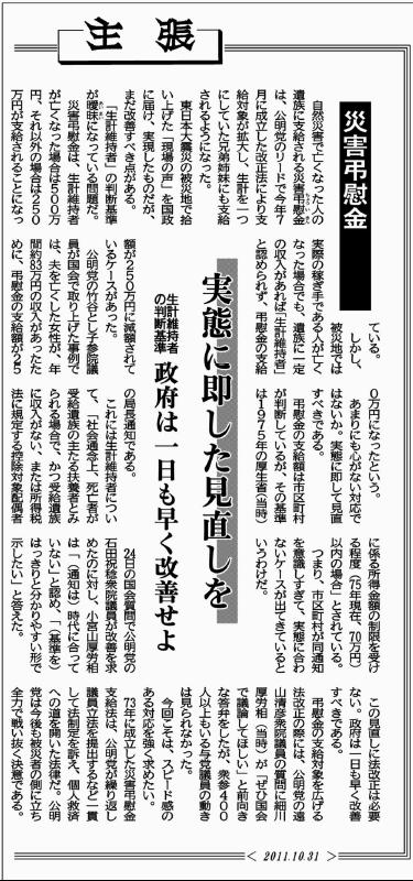 2011komeieditorial.jpg