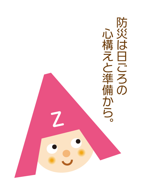 zukinA_pink.jpg