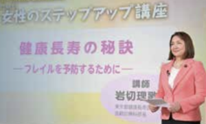 22励ます会ニュース2（オンライン講座）.png